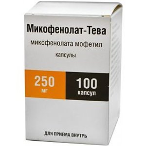 Микофенолат-Тева капс. 250мг №100