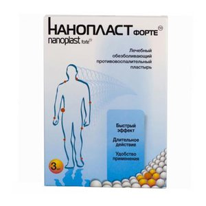 Пластырь Нанопласт Форте обезболивающий (7х9см) №3