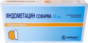 Индометацин-Софарма супп. рект. 50мг №6