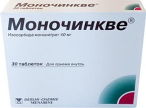 Моночинкве таб. 40мг №30