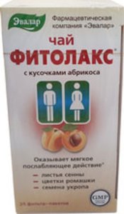 Фитолакс чай ф/п №20