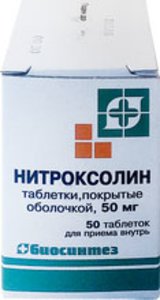 Нитроксолин таб. п.о 50мг №50