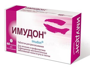 Имудон таб. д/рассас. №40
