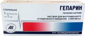 Гепарин р-р д/ин. 5000МЕ/мл 5мл №5