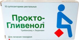 Прокто-Гливенол супп. рект. №10