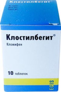 Клостилбегит таб. 50мг №10