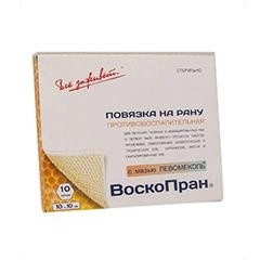Повязка мазевая Воскопран левомеколь 10х10см №10