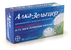 Алка-Зельтцер таб. шип. №10