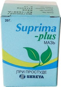 Суприма Плюс мазь 20г