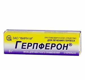 Герпферон мазь д/местн. прим. 20000 МЕ/г 5г