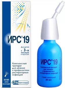 ИРС 19 спрей наз. 20мл