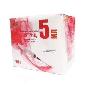 Шприц СФМ 3-х комп 5мл (0.70Х40) №100
