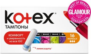 Котекс тампоны нормал №16
