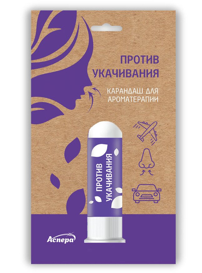 Ингалятор-карандаш «Свежий ВЕТЕРОК» «АНТИУКАЧИВАНИЕ» 1,3 г Аспера