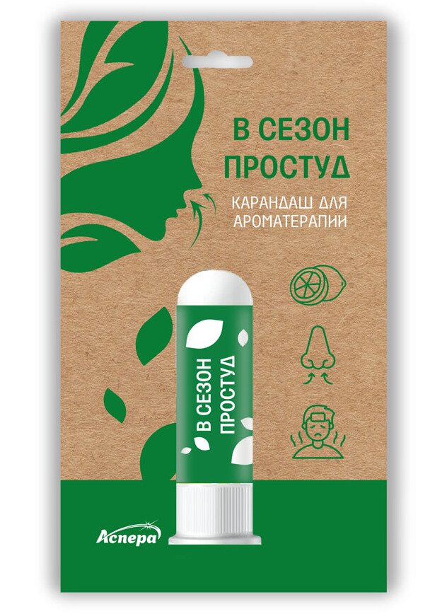 Ингалятор-карандаш «Свежий ВЕТЕРОК» «АРОМАСЕПТ» 1,3 г Аспера
