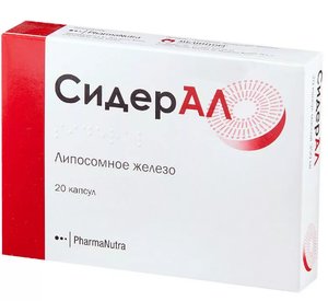 Сидерал капс. №20