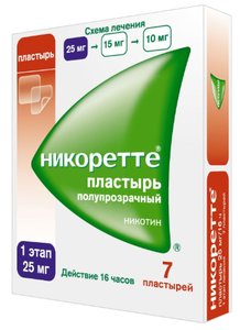 Никоретте ТДТС 25мг/16 ч №7 п/прозрачный