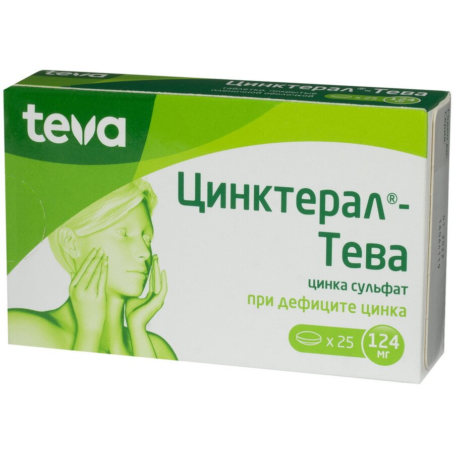 Цинктерал таб. п/о 124мг №25