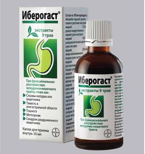 Иберогаст капли внутр. 50мл
