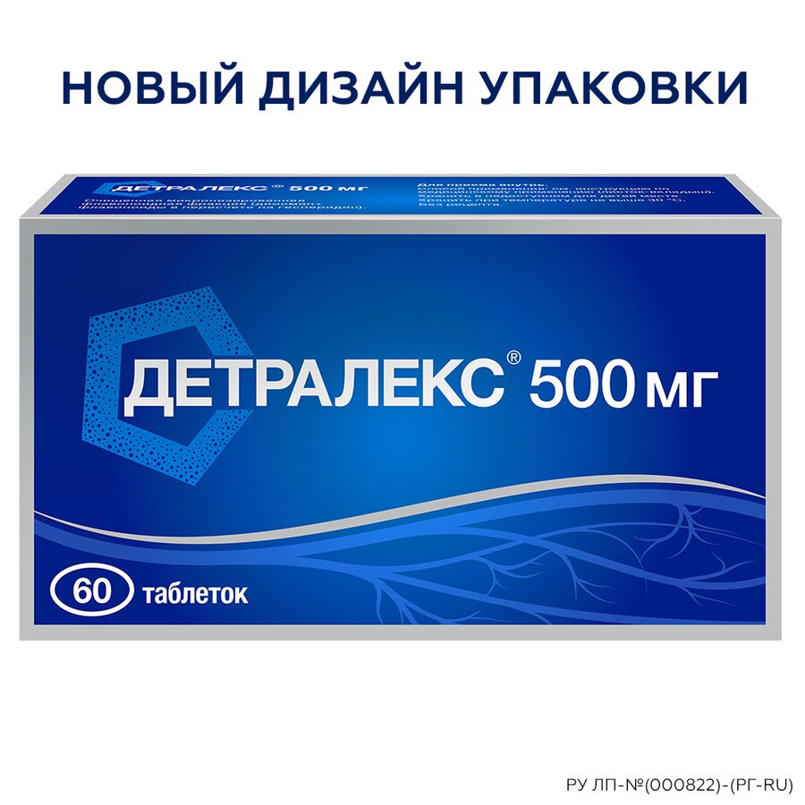 Детралекс таб. п/п/о 500мг №60