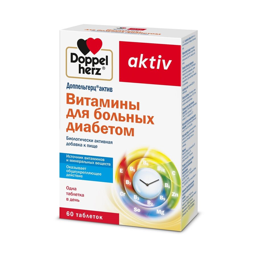 Доппельгерц Актив Витамины д/больных диабетом таб. №60