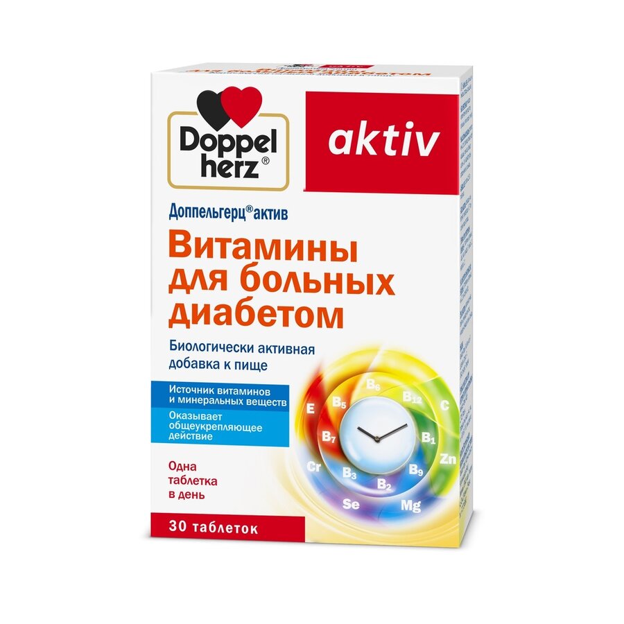Доппельгерц Актив Витамины д/больных диабетом таб. №30