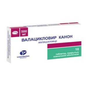 Валацикловир-Канон таб. п.п.о. 500мг №10
