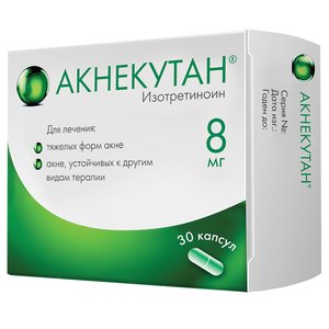 Акнекутан капс. 8мг №30