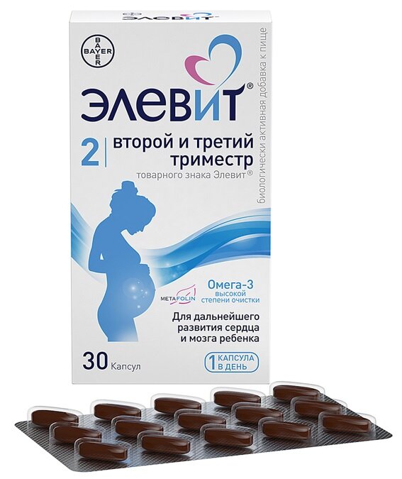 Элевит второй и третий триместр капс. №30