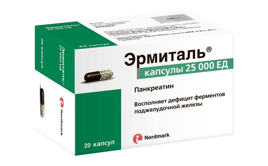 Эрмиталь капс. 25000 ЕД №20