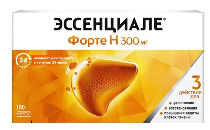 Эссенциале форте Н капс. 300мг №180