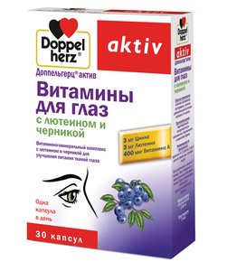 Доппельгерц Актив Витамины д/глаз с лютеином и черникой капс. №30