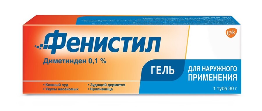 Фенистил гель 0.1% 30г