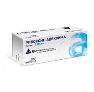 Рибоксин Авексима таб. п/о 200мг №50