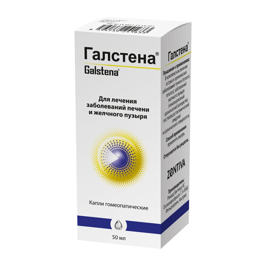 Галстена капли гомеопат 50мл