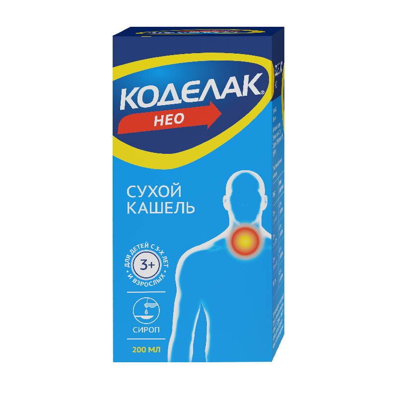 Коделак Нео сироп 1.5мг/мл 200мл