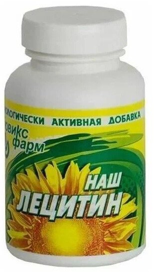 Лецитин Наш пор. 120г
