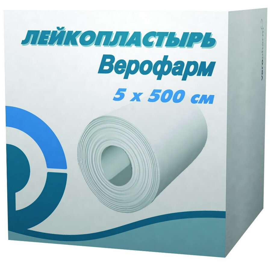 Лейкопластырь Верофарм 5х500см /карт. упак./