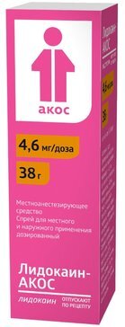 Лидокаин-АКОС спрей д/местн. и наруж. прим. дозирован. 4,6мг/доза фл. 38г