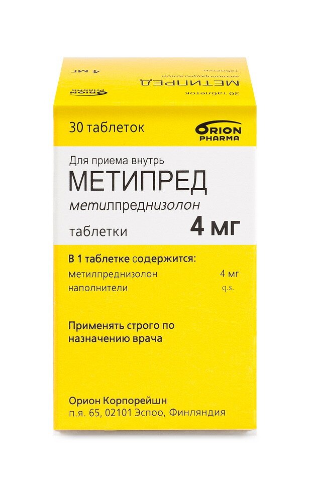 Метипред таб. 4мг №30