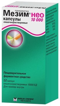Мезим нео 10000 капс. №50