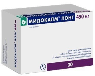 Мидокалм Лонг таб. с пролонг. высв. п/п/о 450мг №30