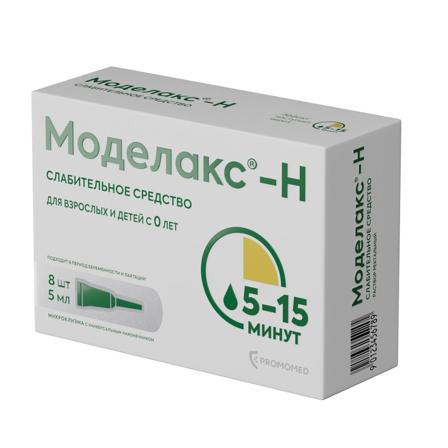 Моделакс-Н р-р рект. 5мл №8
