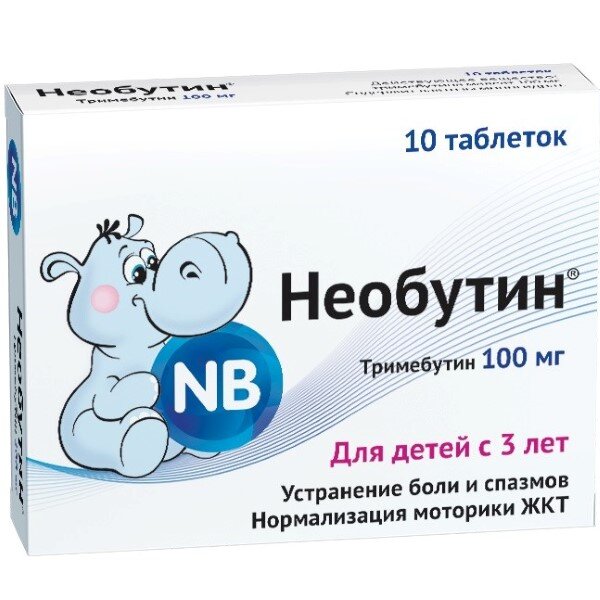 Необутин таб. 100мг №10