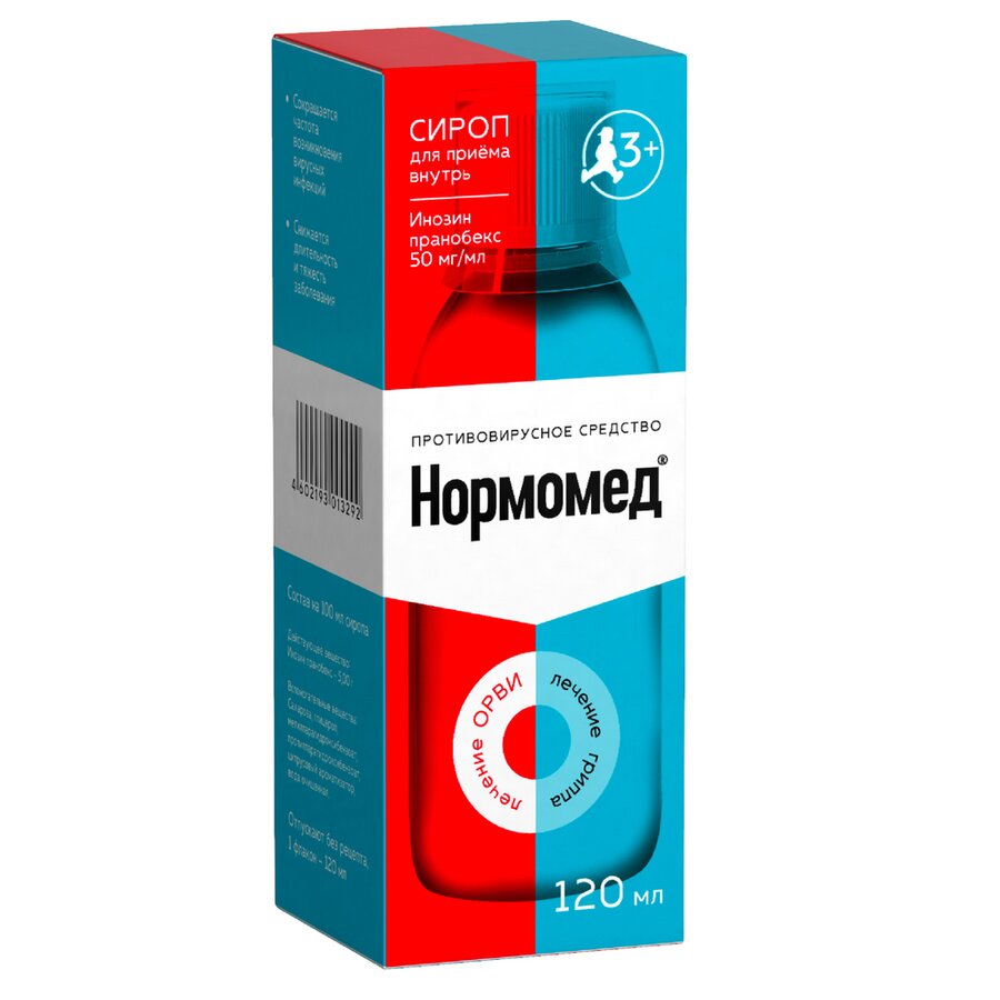 Нормомед сироп 0,05/мл 120мл