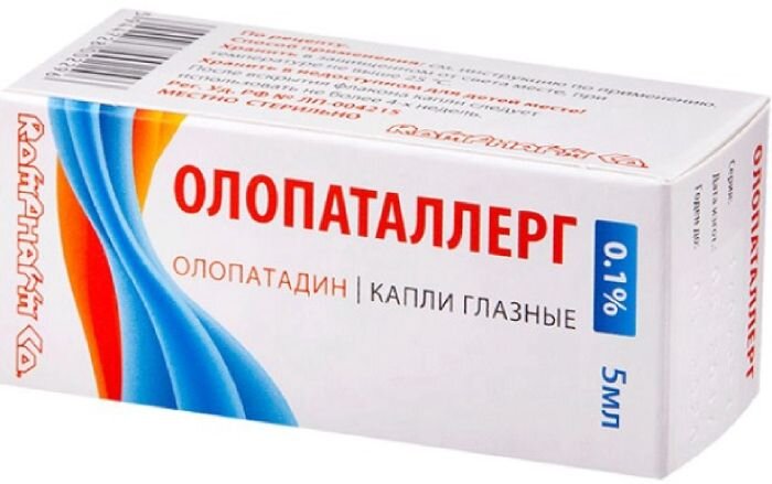 Олопаталлерг капли гл. 0.1% 5мл
