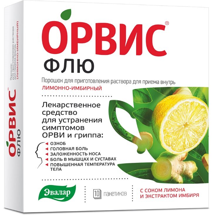 Орвис Флю пор. пак. Лимонно-имбирный №10
