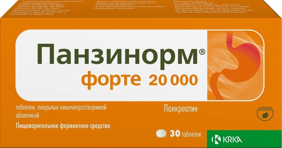 Панзинорм Форте 20000 таб. п/о №30