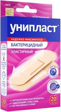 Пластырь Унипласт бактерицидный эластичный 1.9х7.2см №20
