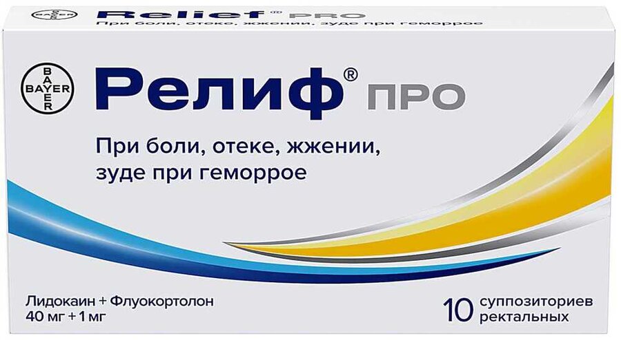 Релиф Про супп. рект. №10
